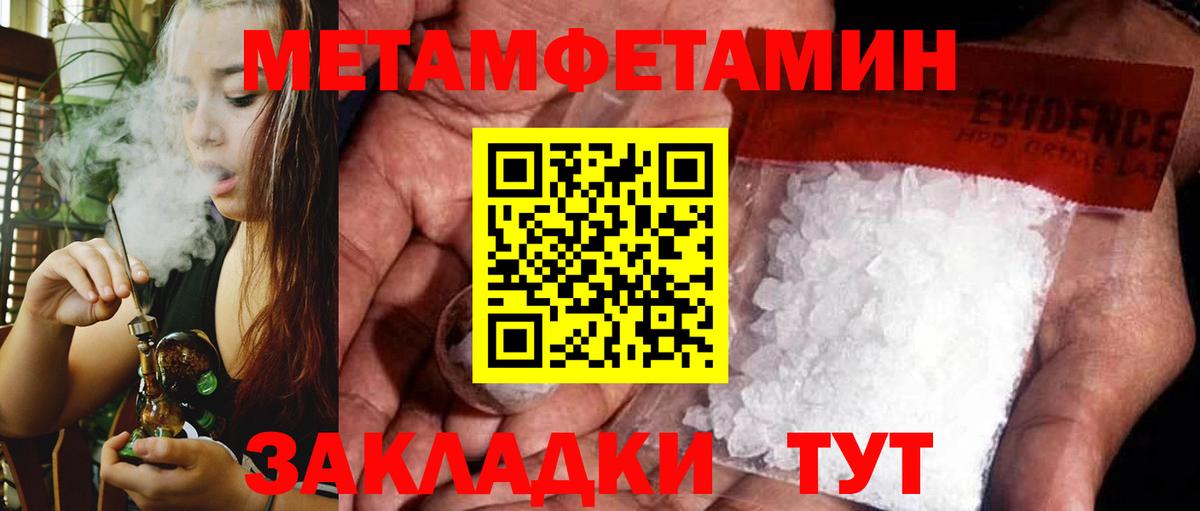 Амфетамин  Вход с VPN  Южно-Сахалинск  Амфетамин Розовый 
