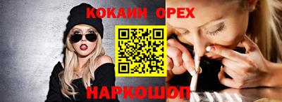 прущие грибы Гагарин