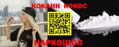 мяу мяу кристалл Гай