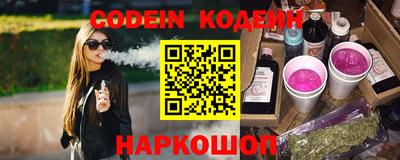 мяу мяу кристалл Гай