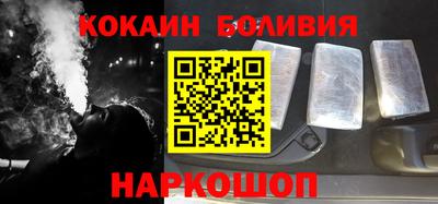 мяу мяу кристалл Гай