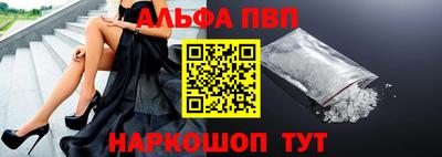 мяу мяу кристалл Гай