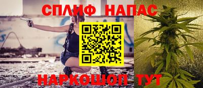 мяу мяу кристалл Гай
