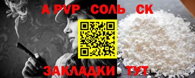экстази Конаково