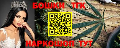 мяу мяу кристалл Гай