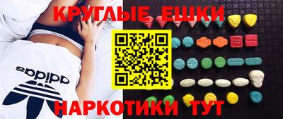 мяу мяу кристалл Гай