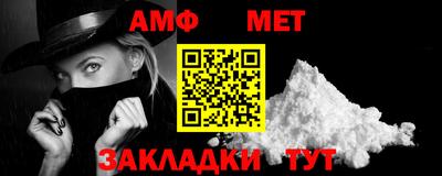 мяу мяу кристалл Гай