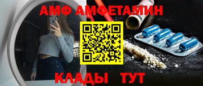 мяу мяу кристалл Гай