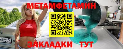 прущие грибы Гагарин