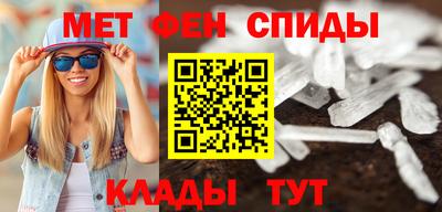 мяу мяу кристалл Гай