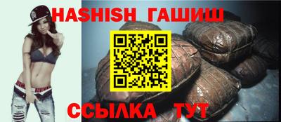 мяу мяу кристалл Гай