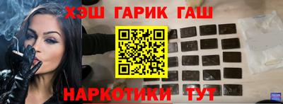 мяу мяу кристалл Гай