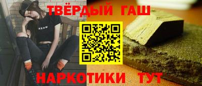 прущие грибы Гагарин