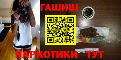 мяу мяу кристалл Гай