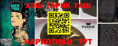 гидропоника Гатчина