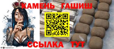 мяу мяу кристалл Гай