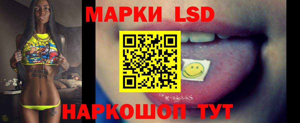 Лсд 25 экстази ecstasy  Вход с VPN  Лсд 25 экстази ecstasy  Южно-Сахалинск 