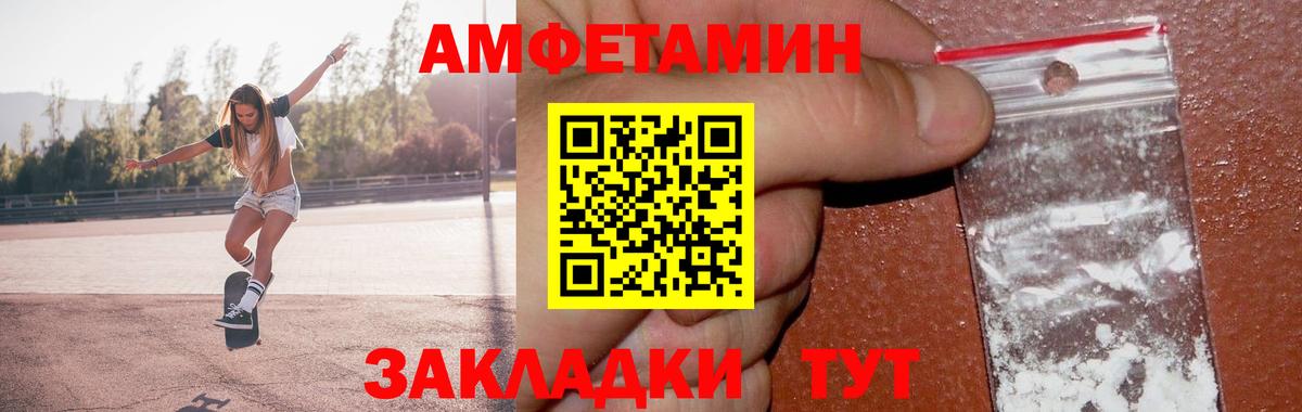Первитин пудра  МЕТАМФЕТАМИН  Южно-Сахалинск  Вход с VPN 