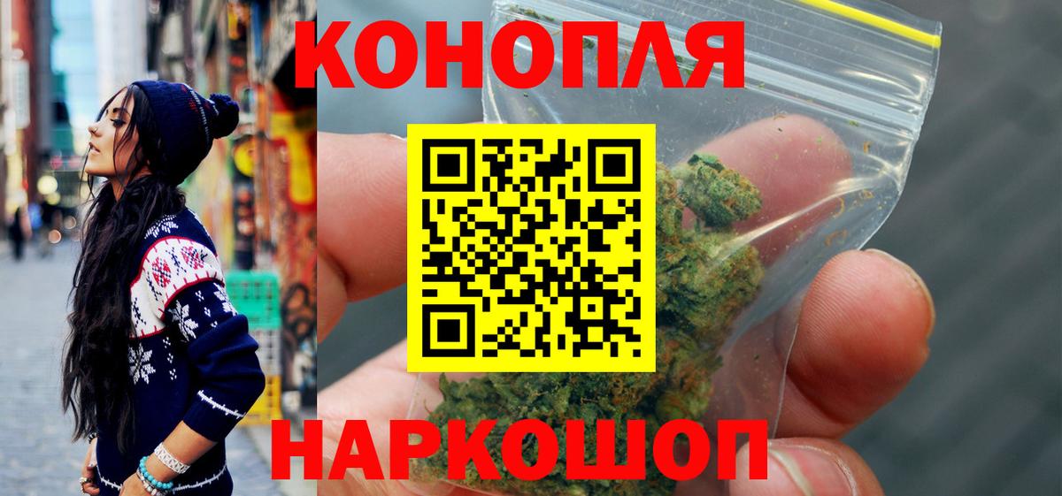 Марихуана конопля  Конопля Ganja  Бошки марихуана планчик  Южно-Сахалинск  Вход с VPN 