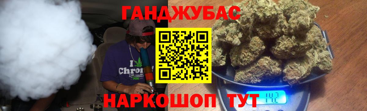 Каннабис план Южно-Сахалинск